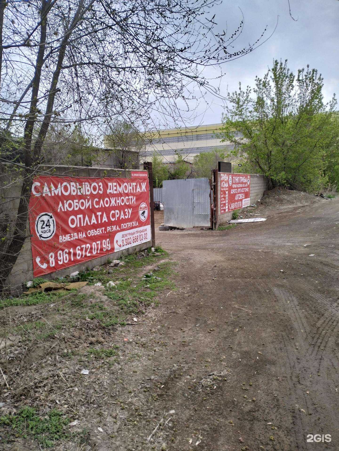 Отзывы на компанию ПК Таврия в Волгограде c фото