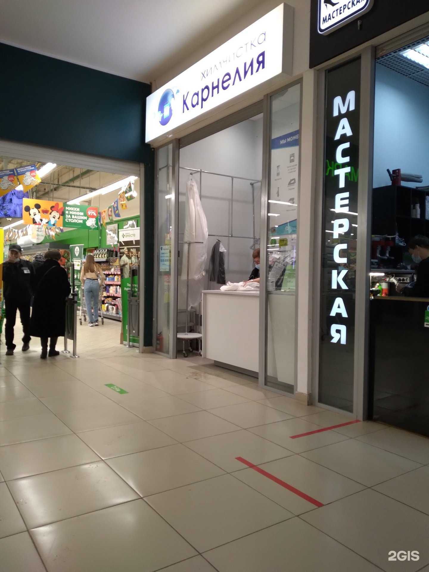 Отзывы на компанию Карнелия в г. Саратов c фото