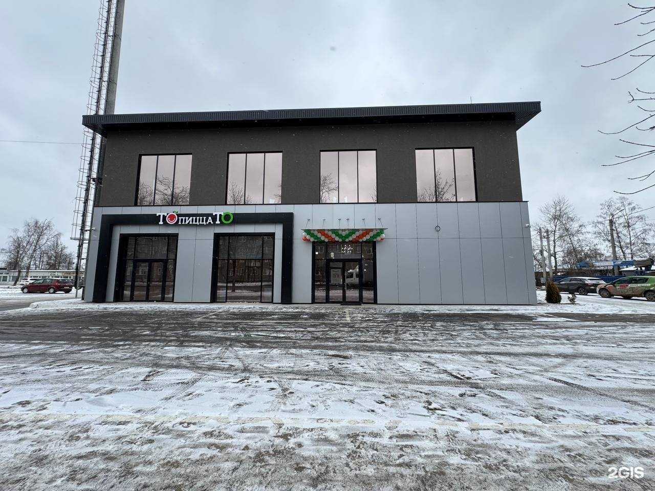 Отзывы на компанию То-То в Иванове c фото