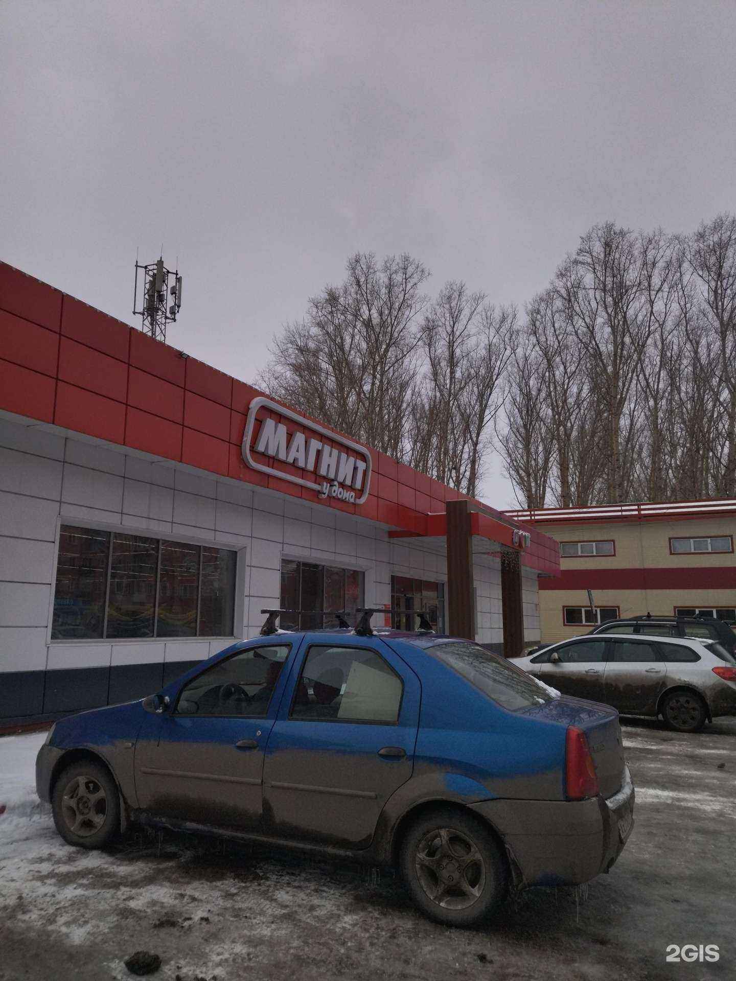 Отзывы на компанию Аварийный комиссар в Новокузнецке c фото