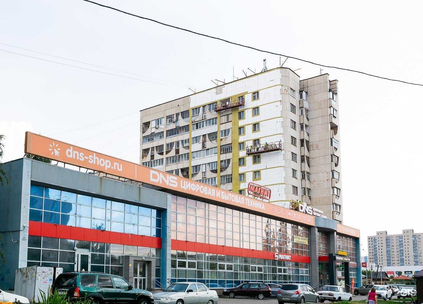 Отзывы на компанию DNS в Уфе c фото - фотография 2 из 2