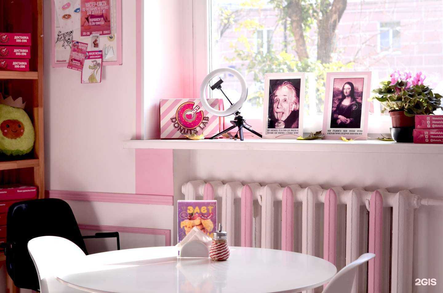 Отзывы на компанию Донатс Лаб в г. Калуга c фото