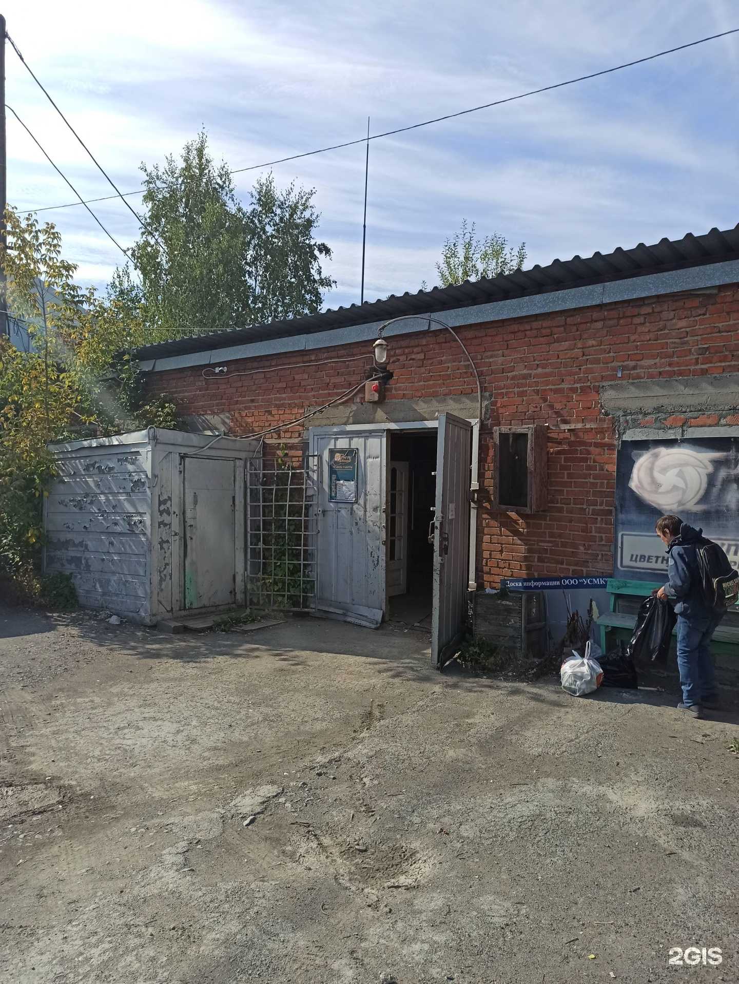 Отзывы на компанию Гранд в г. Первоуральск c фото