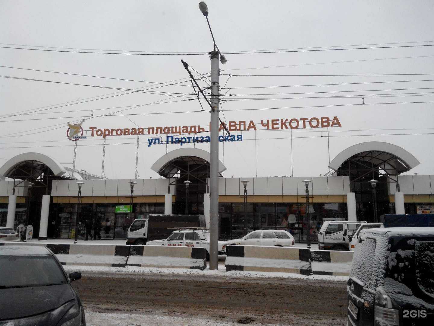 Отзывы на компанию bk | Белорусская косметика в Иркутске c фото - фотография 2 из 2