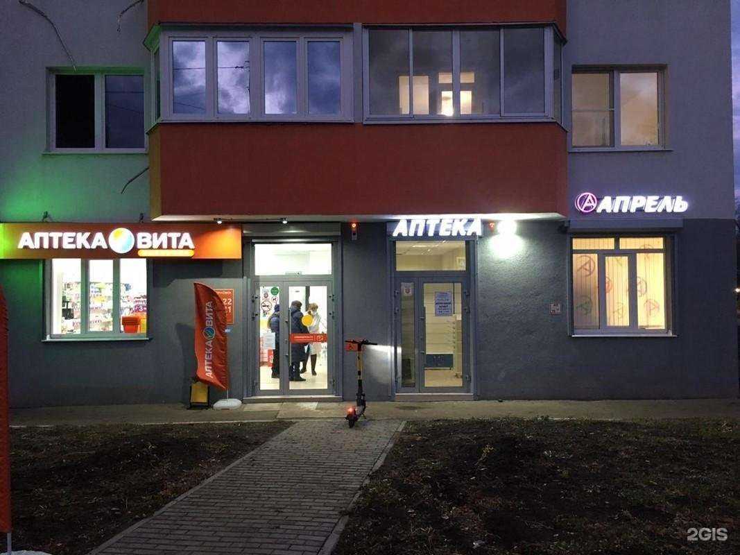 Отзывы на компанию Апрель в Самаре c фото