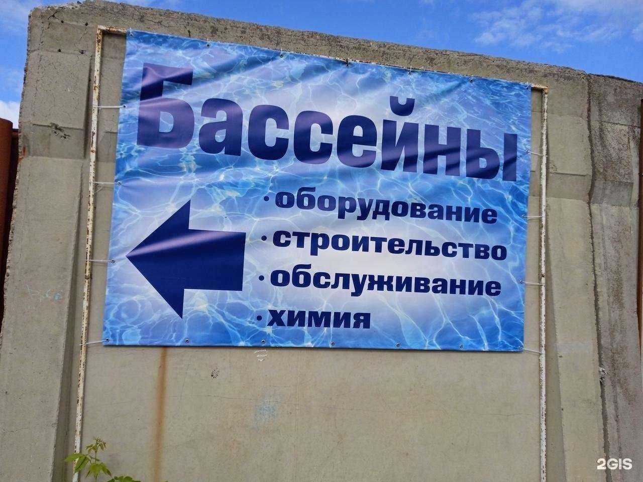 Отзывы на компанию Компания по обслуживанию бассейнов в г. Арзамас c фото