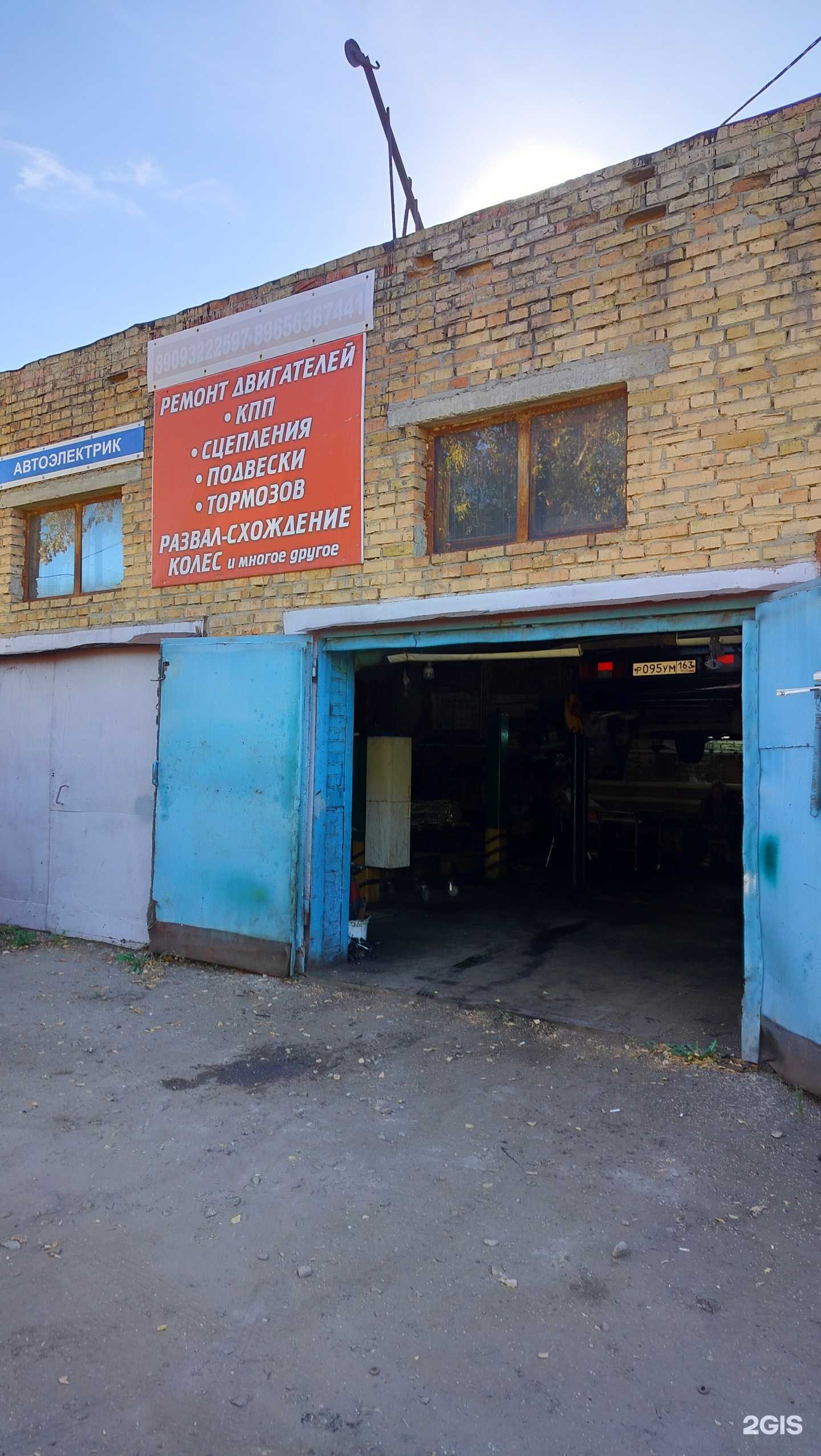 Отзывы на компанию Москвич в г. Пенза c фото