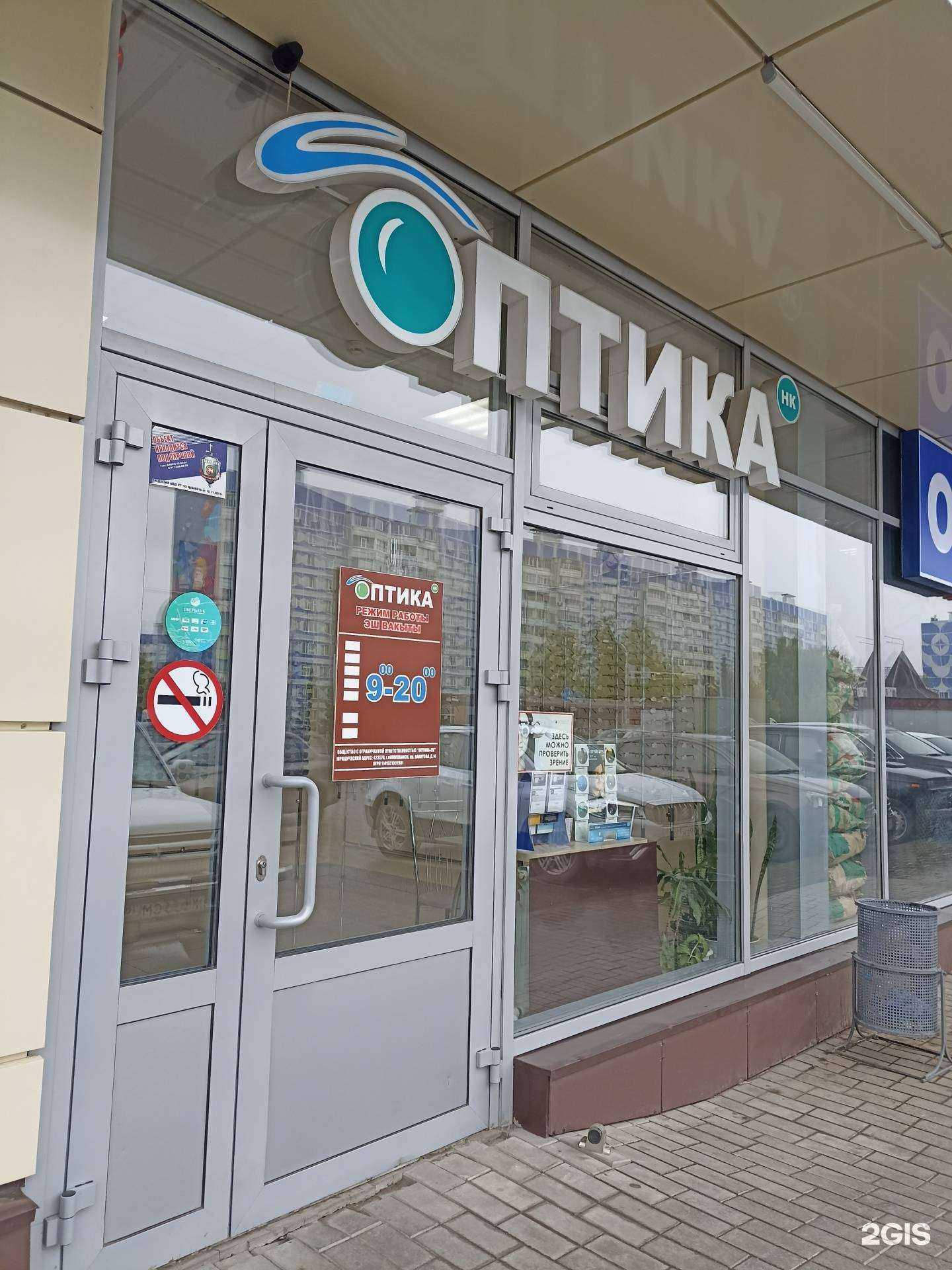Отзывы на компанию Оптика-Нк в Нижнекамске c фото