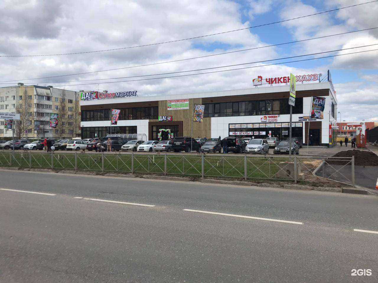 Отзывы на компанию Атмосфера в Твери c фото - фотография 2 из 2