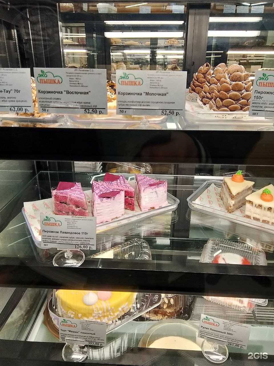 Отзывы на компанию Эко Пышка в г. Уфа c фото