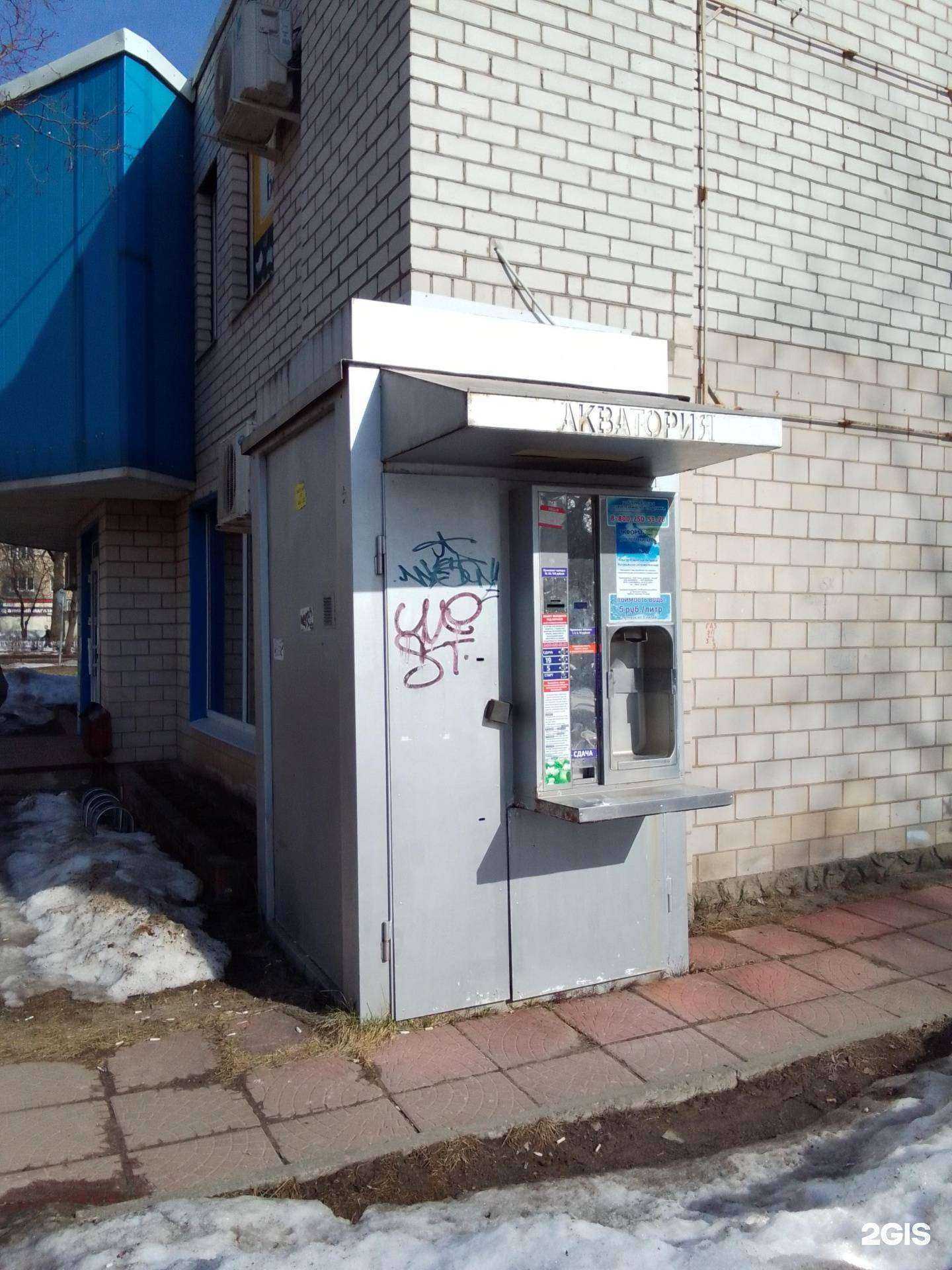 Отзывы на компанию Калужская акватория в Обнинске c фото