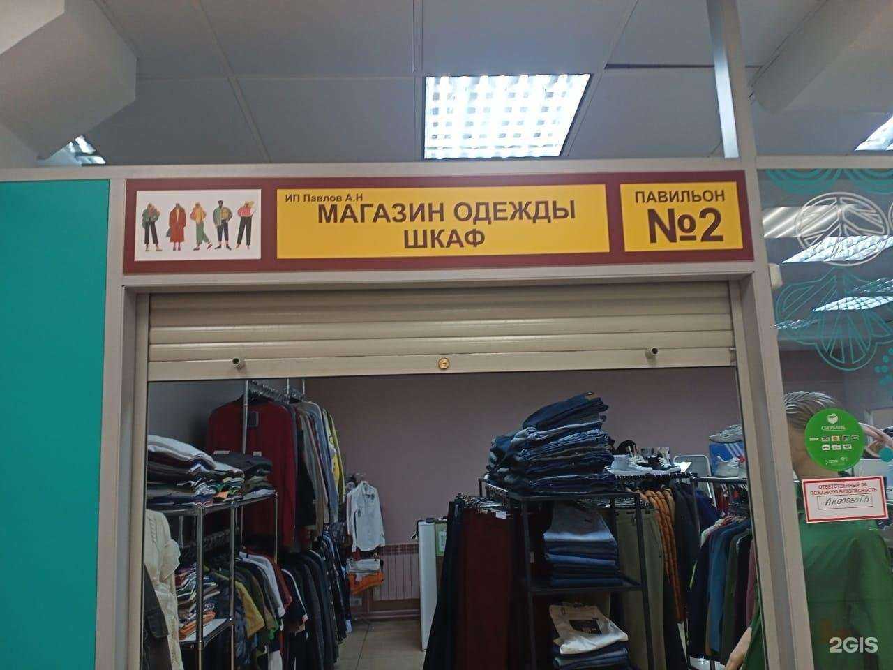 Отзывы на компанию Шкаф в Раменском c фото