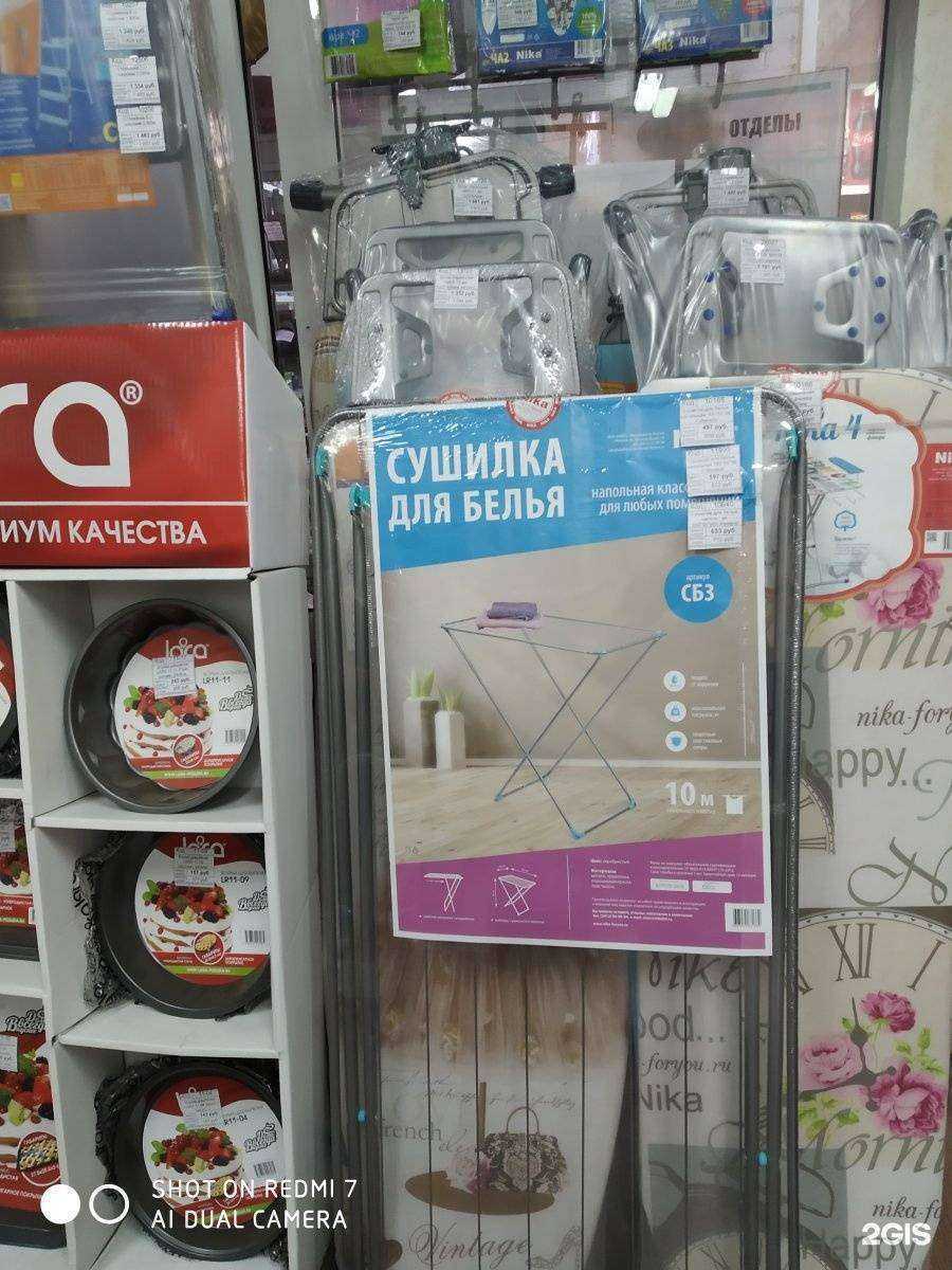 Отзывы на компанию Tehnomix24.ru в г. Челябинск c фото