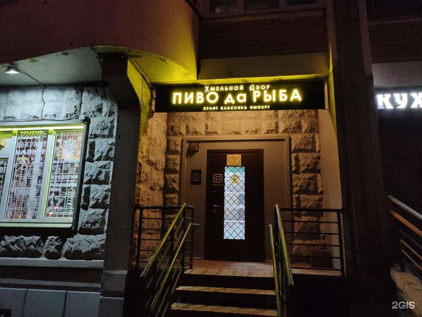 Отзывы на компанию Добрый хмель в г. Лобня c фото