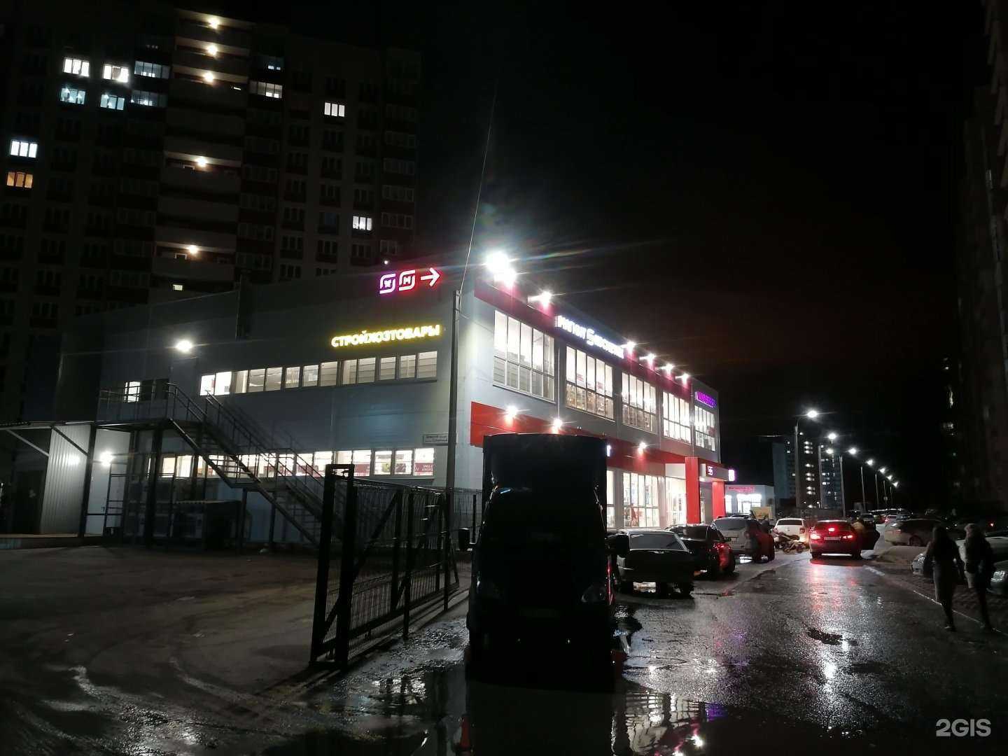 Отзывы на компанию Строймаг в г. Чебоксары c фото