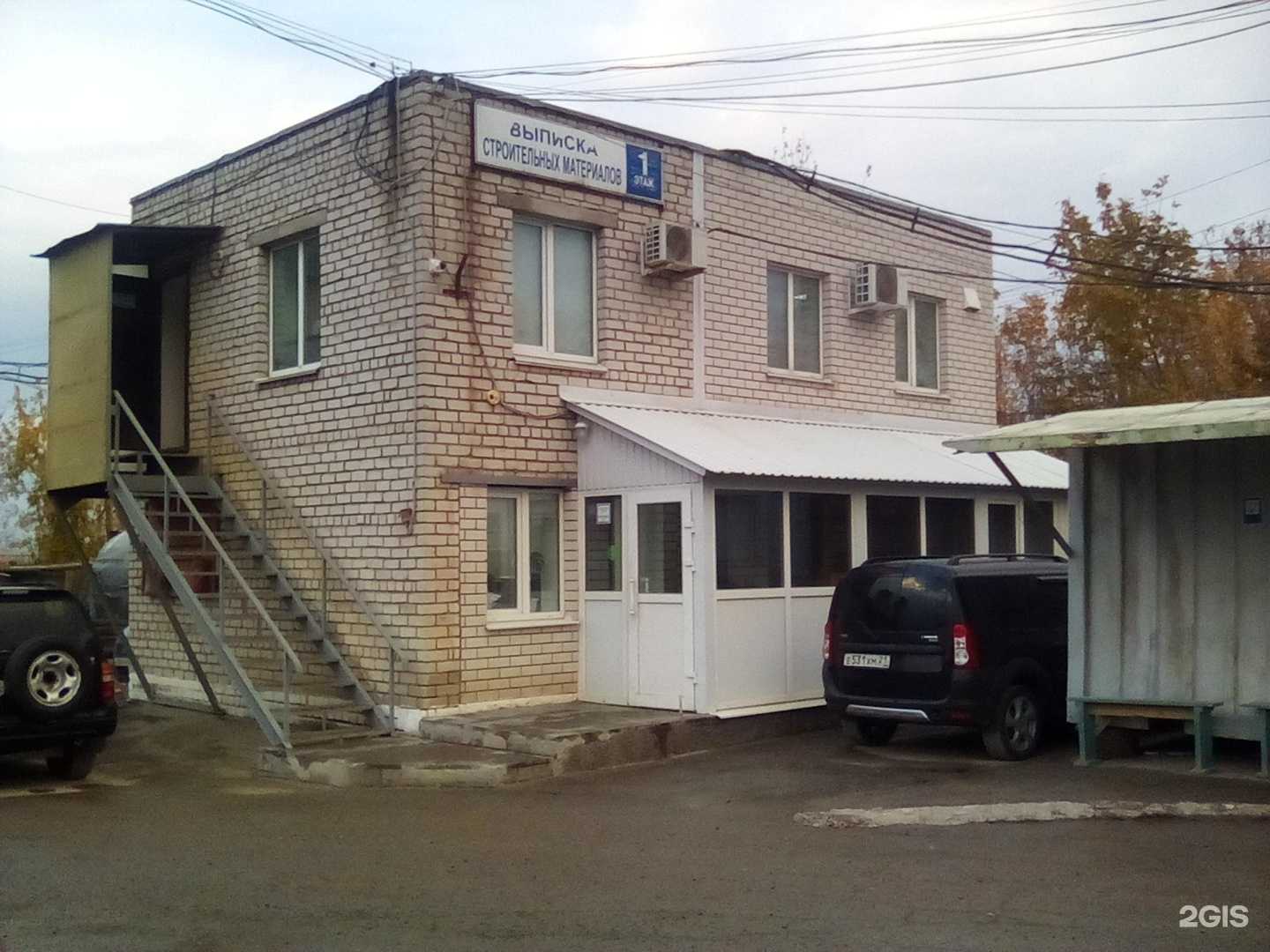 Отзывы на компанию Продторгсервис в Чебоксарах c фото - фотография 2 из 2