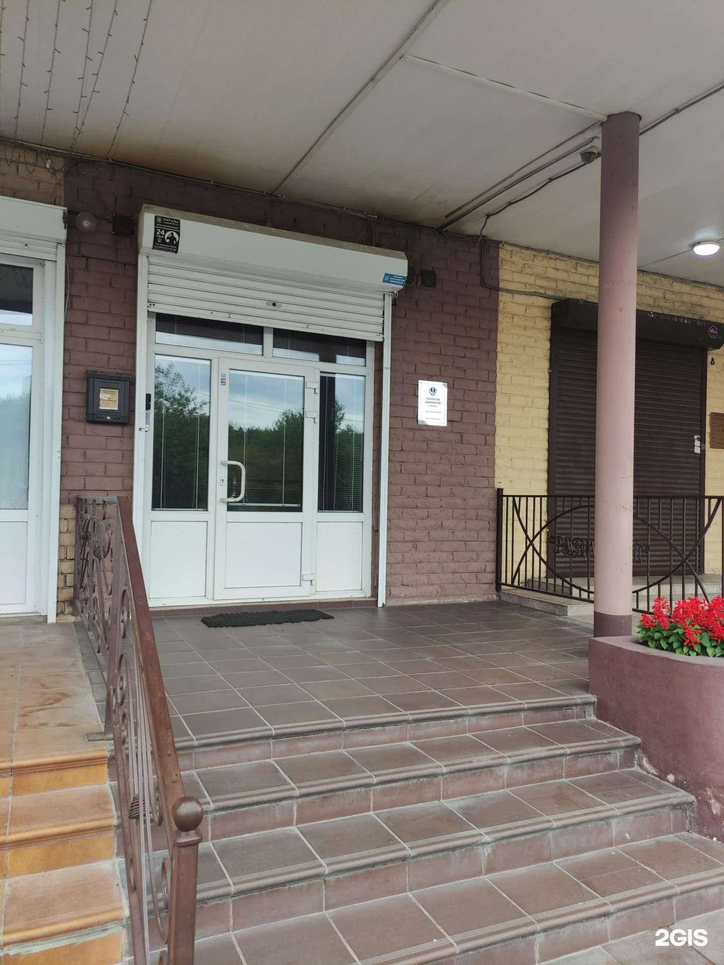 Отзывы на компанию Межтерриториальная в г. Балашиха c фото