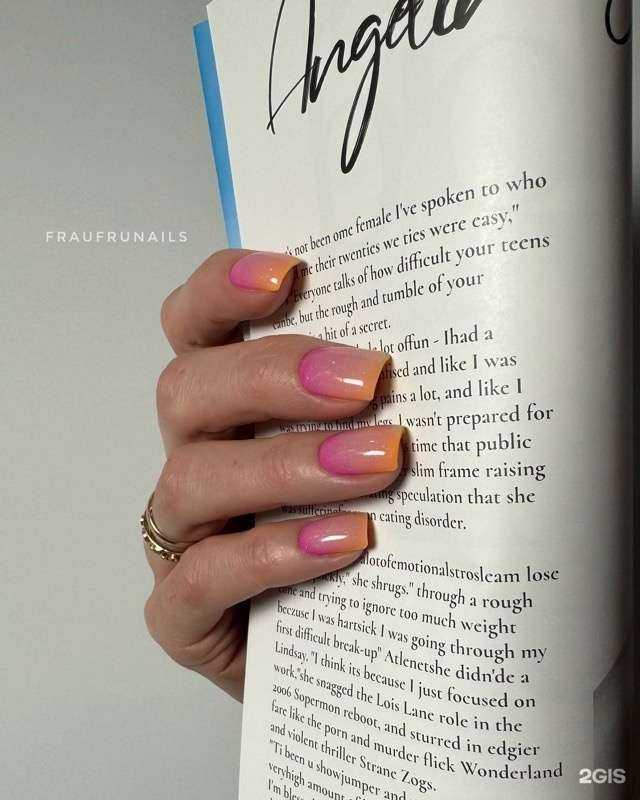 Отзывы на компанию FrauFru nails в Северодвинске c фото