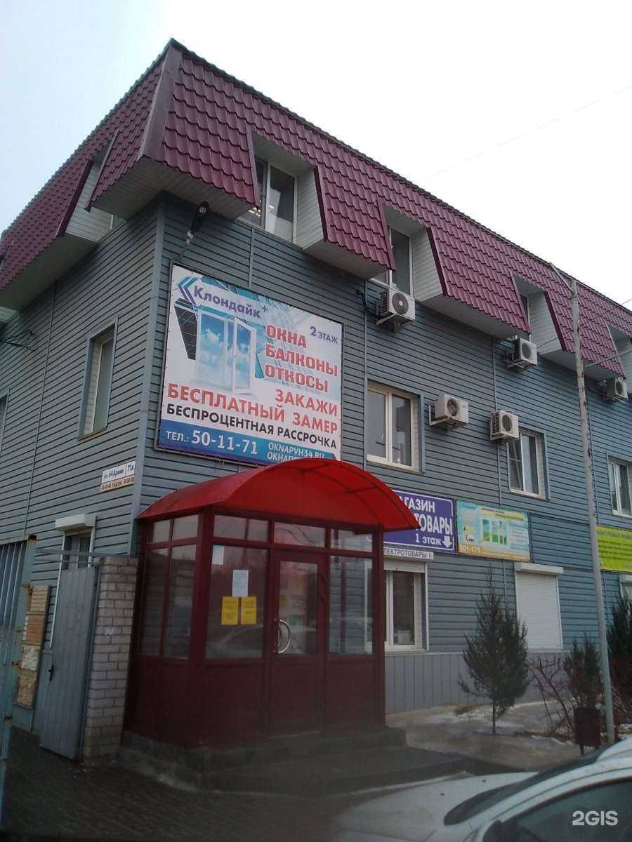 Отзывы на компанию Земля 34 в Волгограде c фото