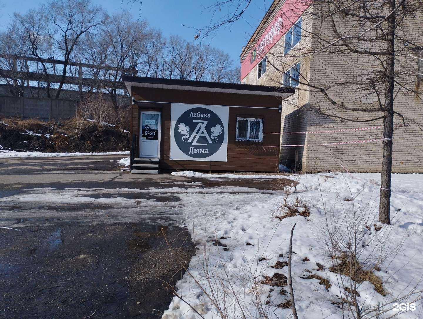 Отзывы на компанию Азбука Д в Уссурийске c фото