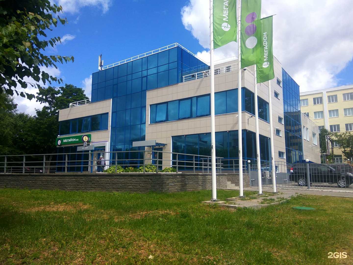 Отзывы на компанию МегаФон Бизнес в Чебоксарах c фото - фотография 2 из 2