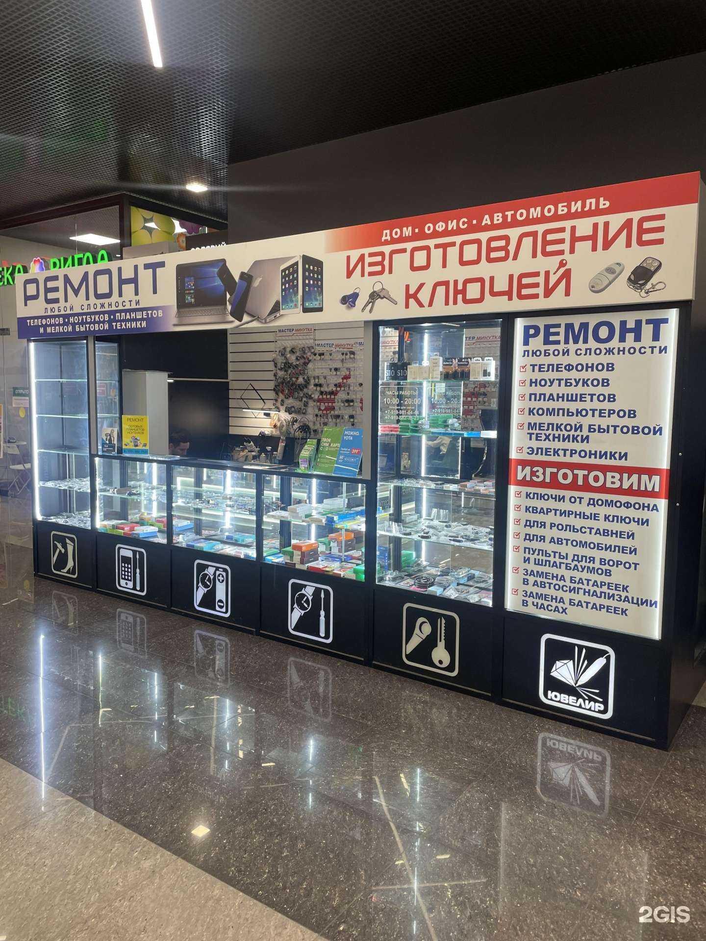 Отзывы на компанию Ремонтная мастерская в г. Краснодар c фото