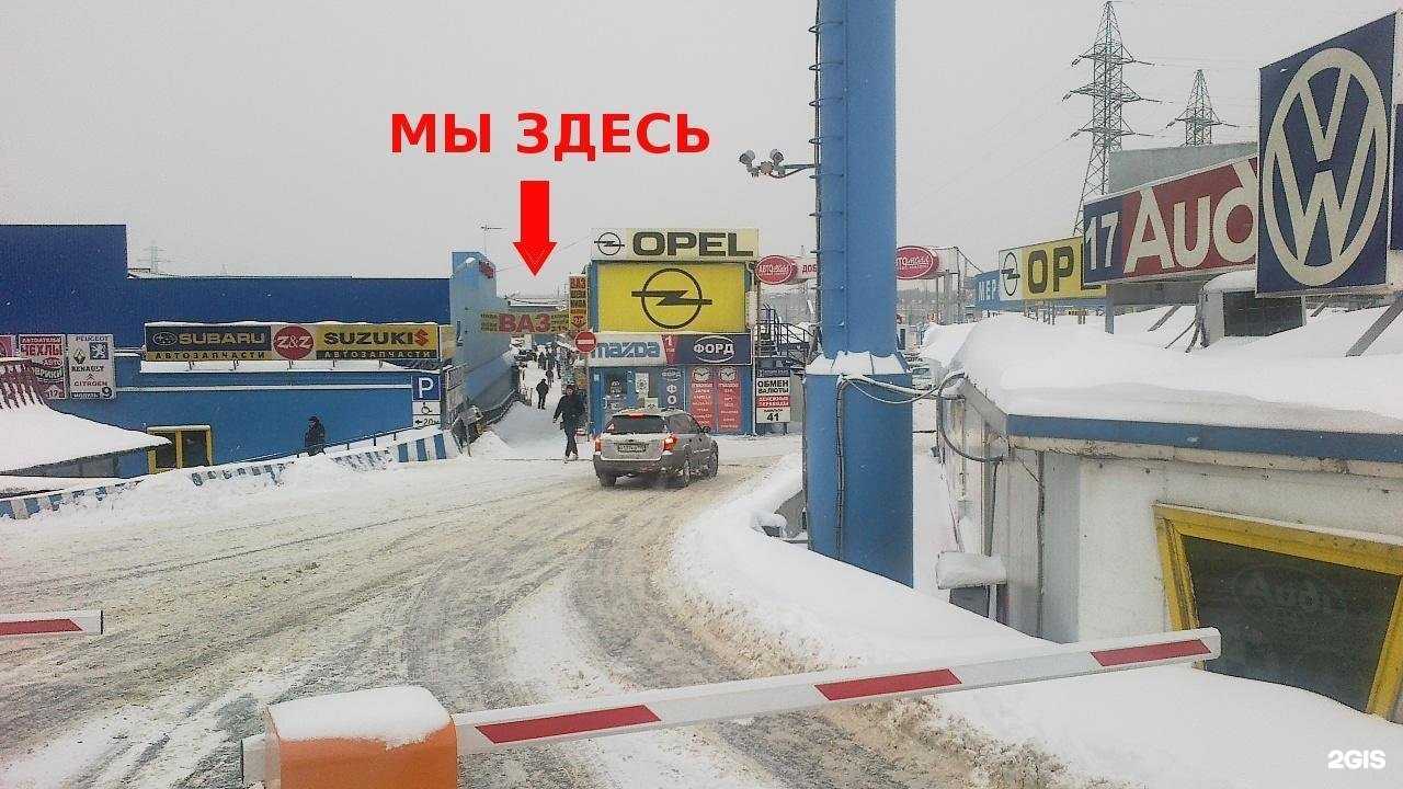 Отзывы на компанию Магазин автозапчастей в г. Москва c фото