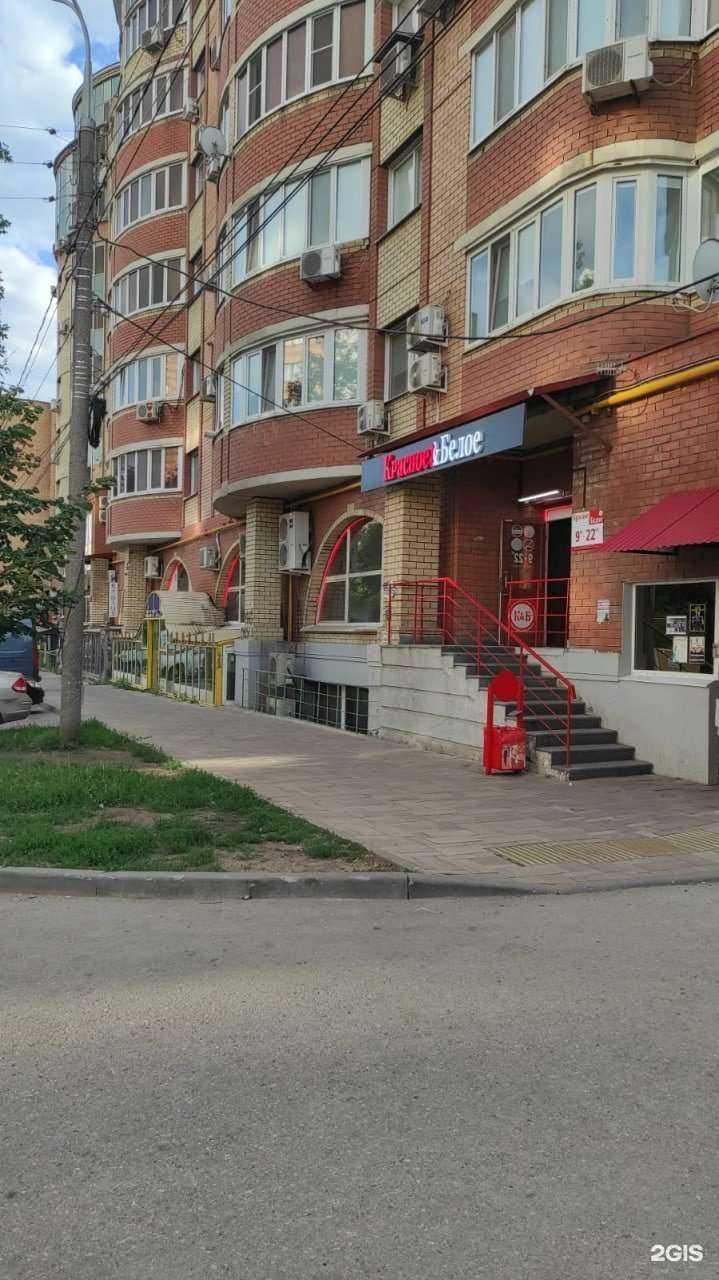 Отзывы на компанию Школа боевых искусств в Самаре c фото