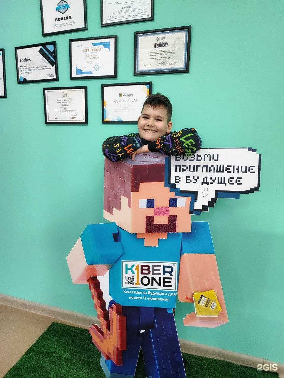 Отзывы на компанию Kiberone в Астрахани c фото