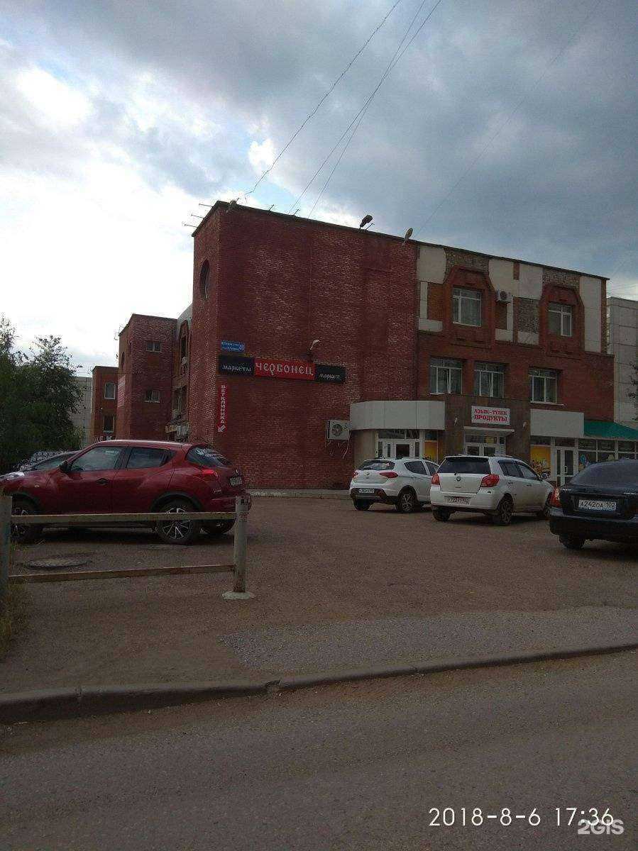 Отзывы на компанию Винкот в Уфе c фото - фотография 2 из 2