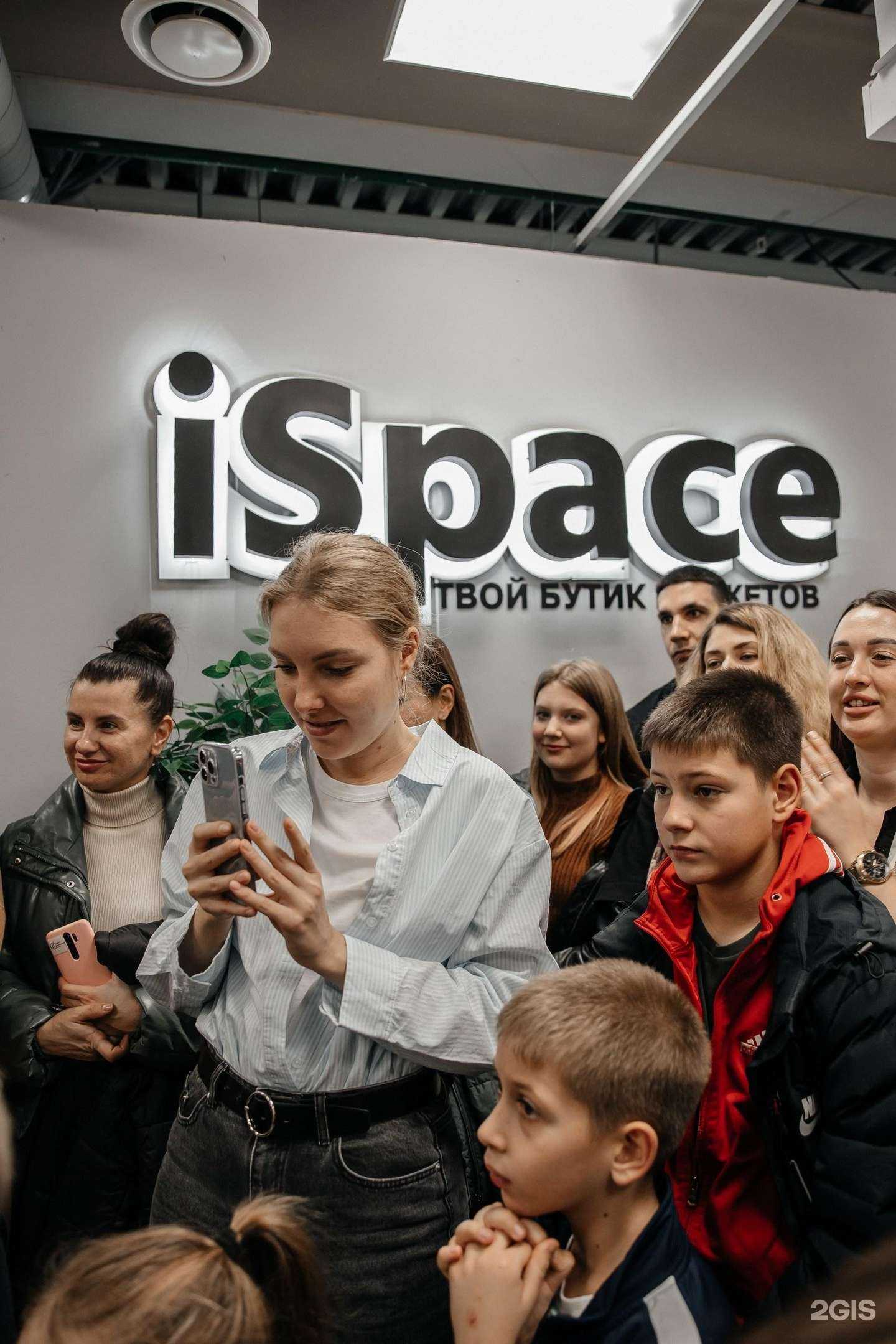 Отзывы на компанию iSpace в Белгороде c фото