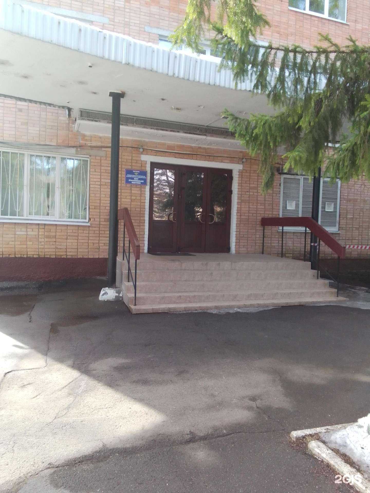 Отзывы на компанию Центр профессиональной подготовки управления МВД России по Калужской области в Обнинске c фото