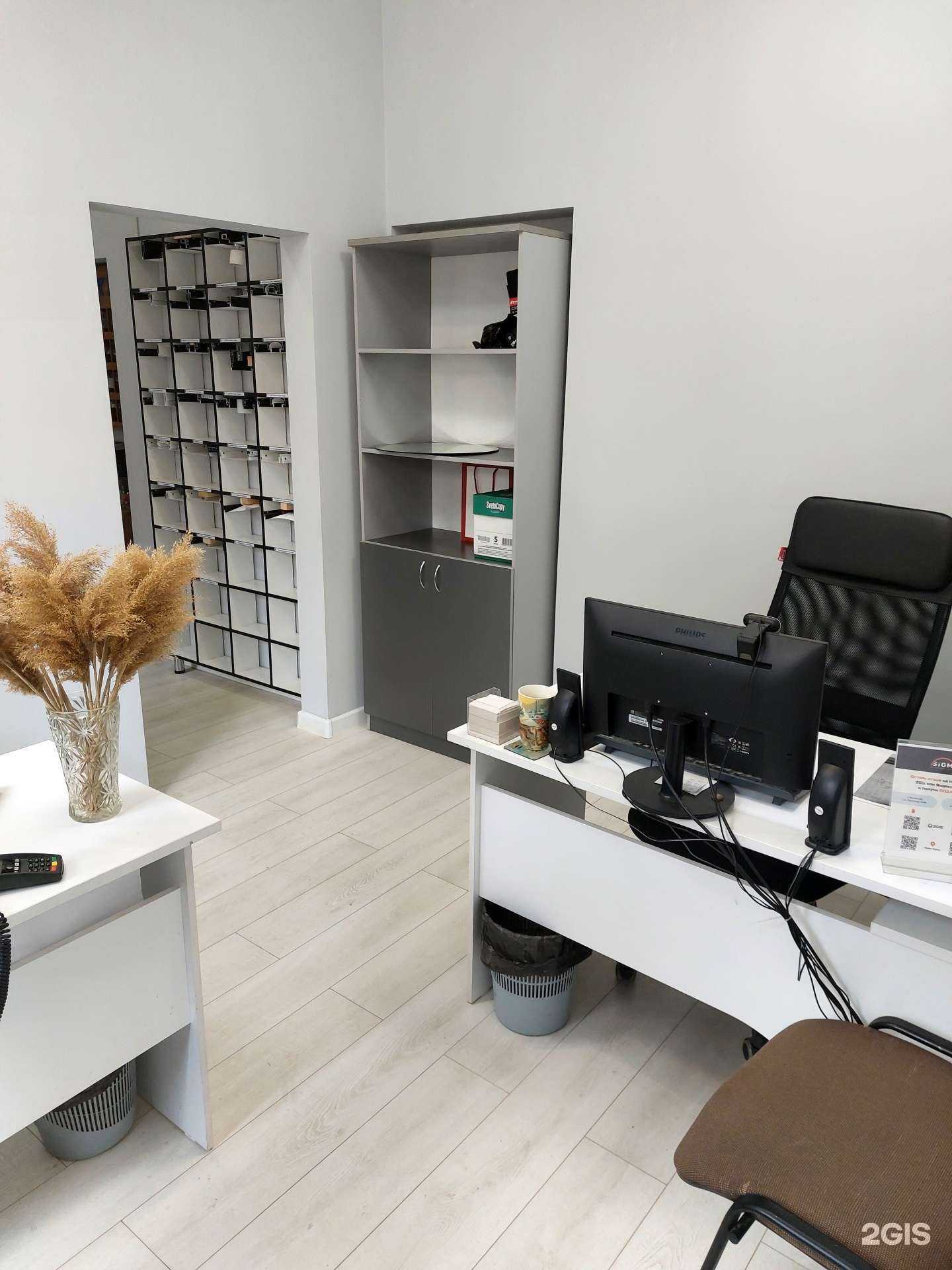 Отзывы на компанию SiGma в г. Волгоград c фото