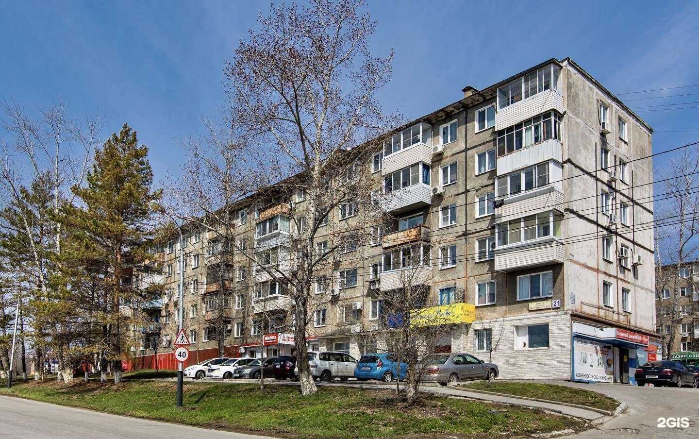 Отзывы на компанию Аптека Миницен в Хабаровске c фото - фотография 2 из 2