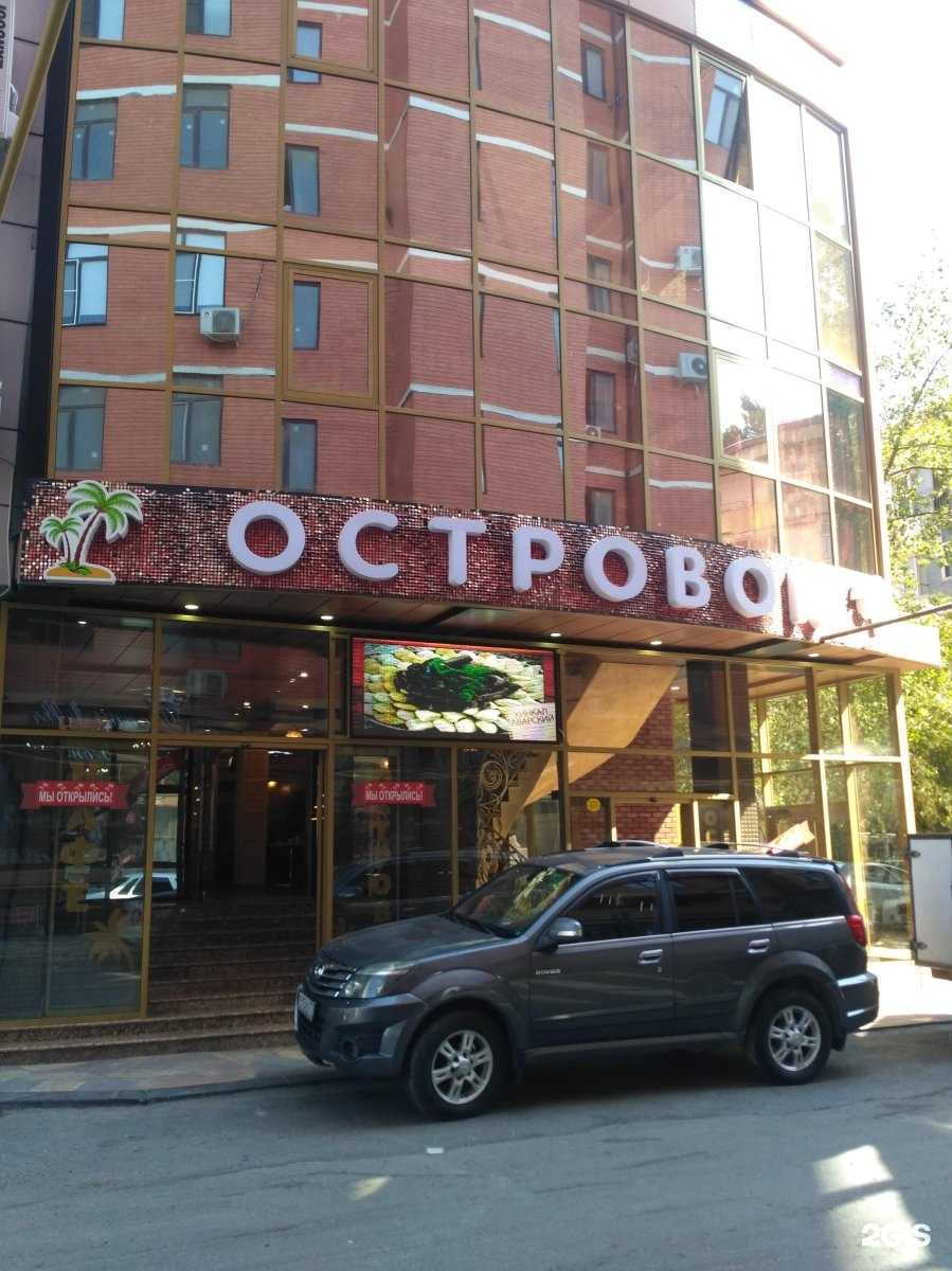 Отзывы на компанию Территория разума в г. Махачкала c фото