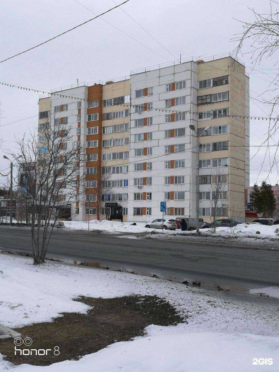 Отзывы на компанию Идеал в Ноябрьске c фото - фотография 2 из 2