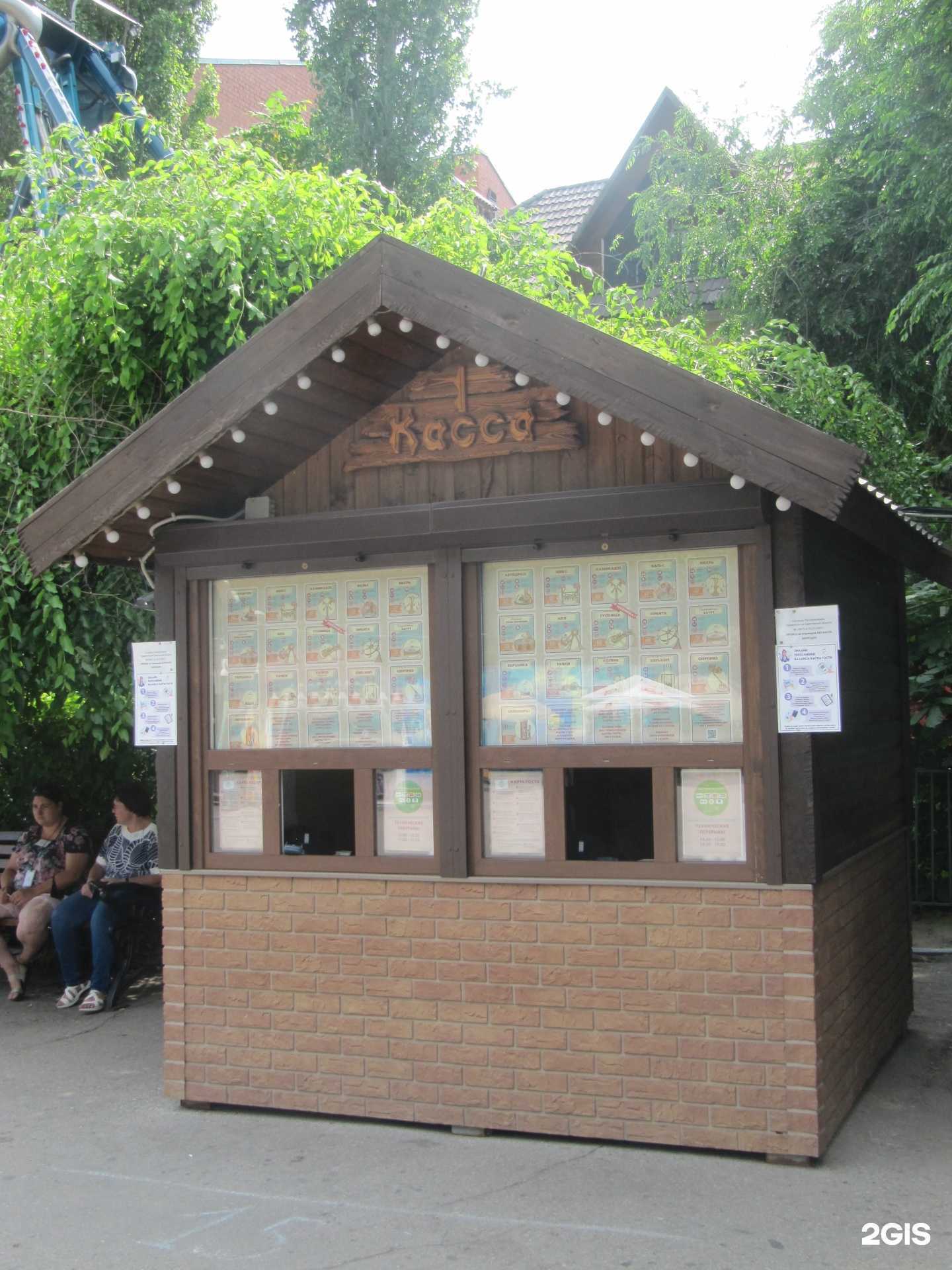 Отзывы на компанию Лукоморье в Саратове c фото - фотография 2 из 2