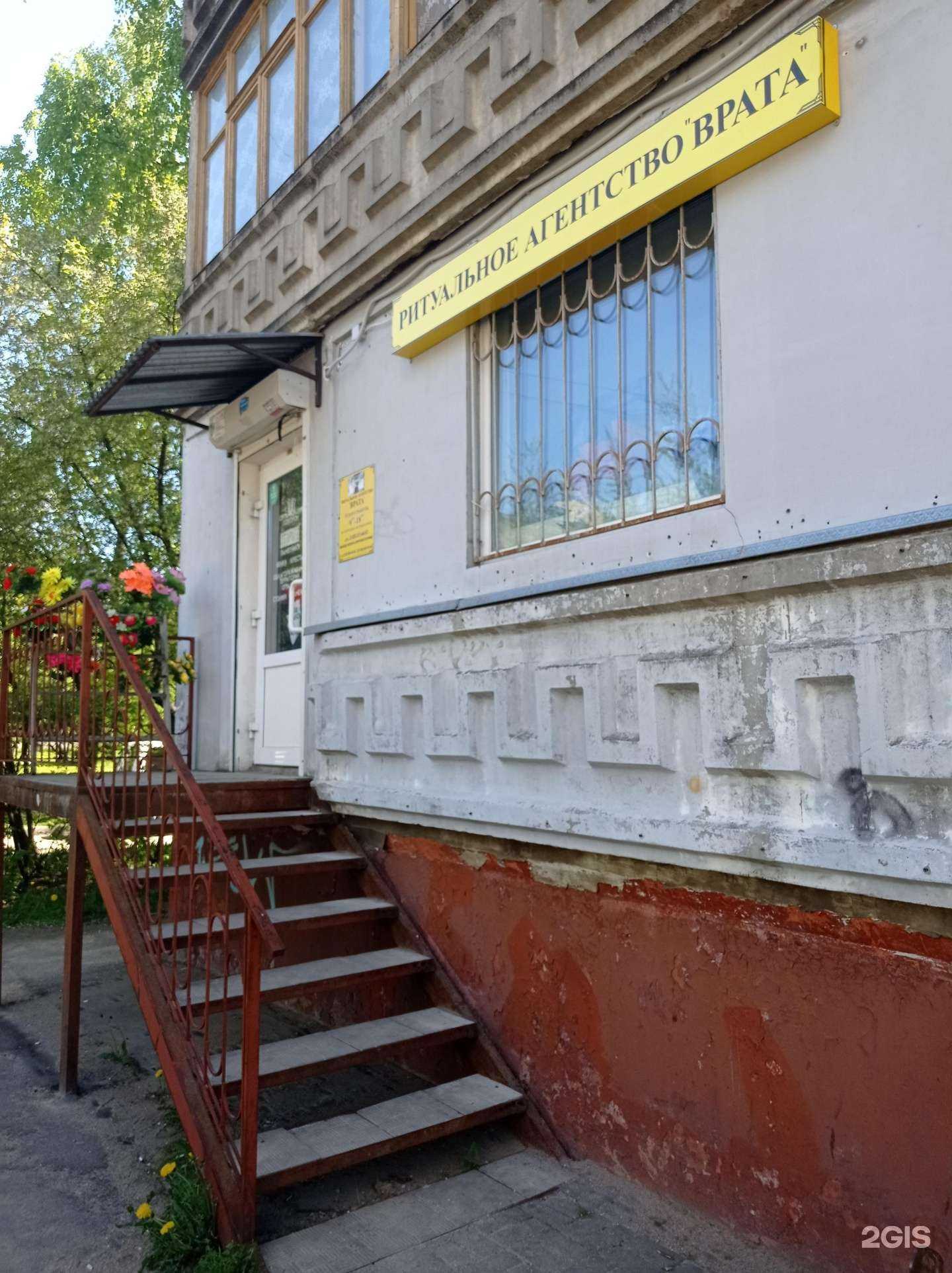 Отзывы на компанию Врата в г. Смоленск c фото