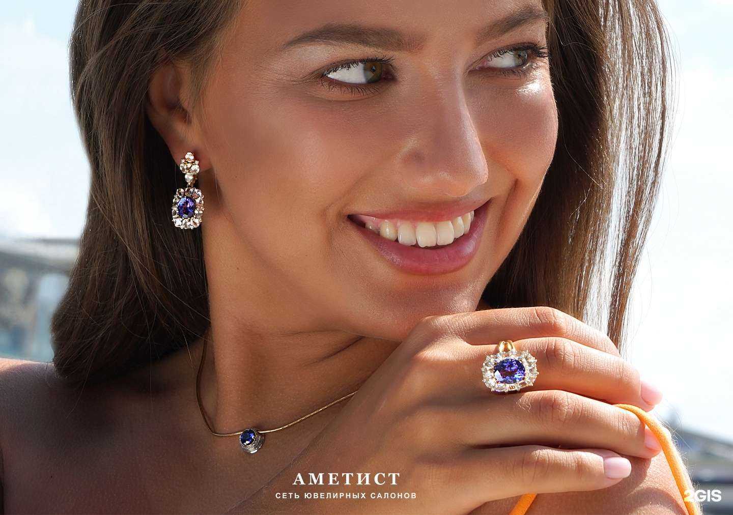 Отзывы на компанию Аметист в г. Пермь c фото