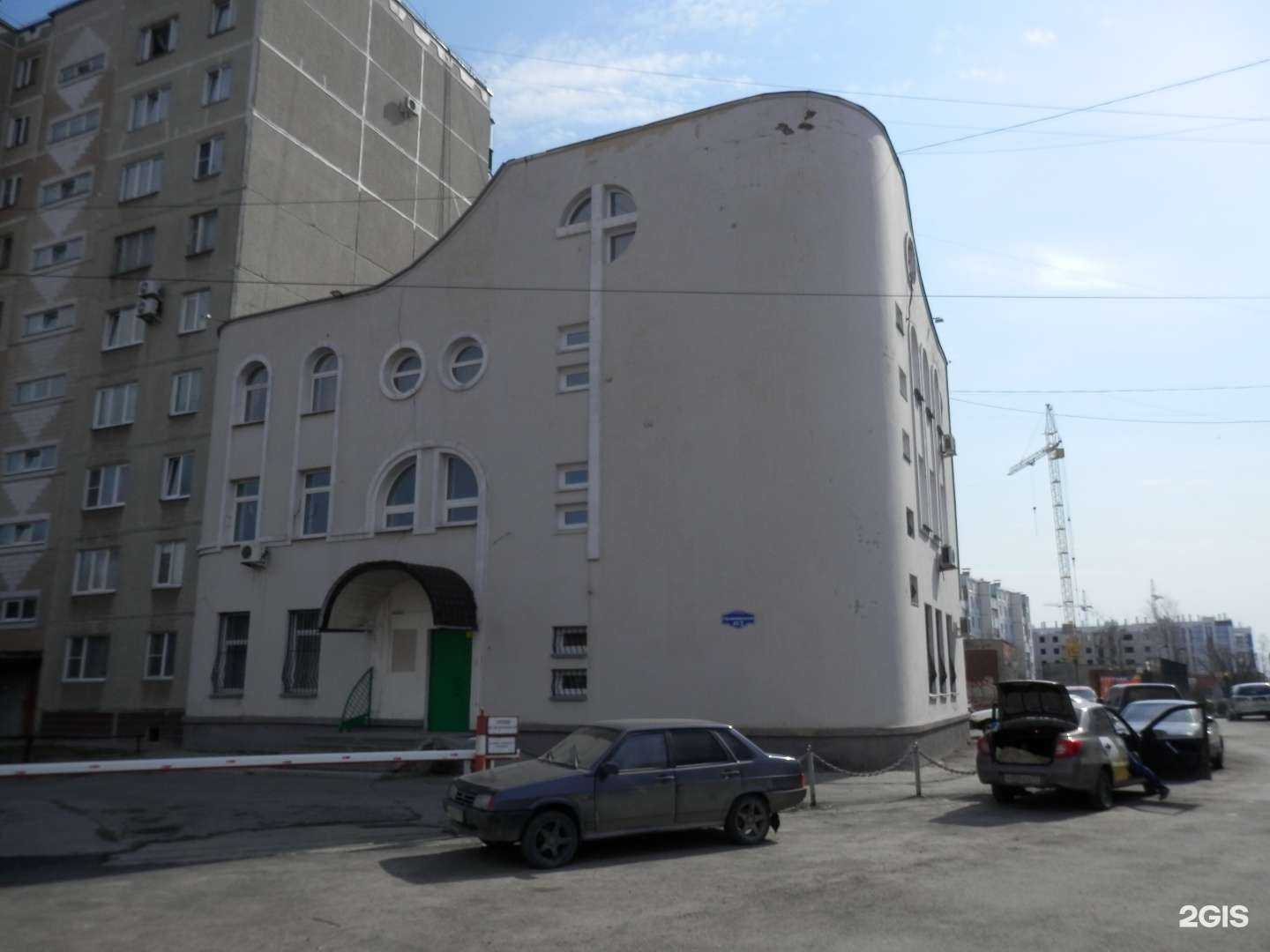 Отзывы на компанию Пик в Челябинске c фото - фотография 2 из 2