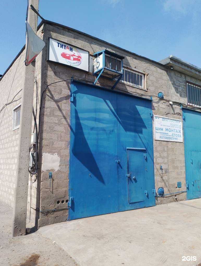 Отзывы на компанию Титан в Волжском c фото