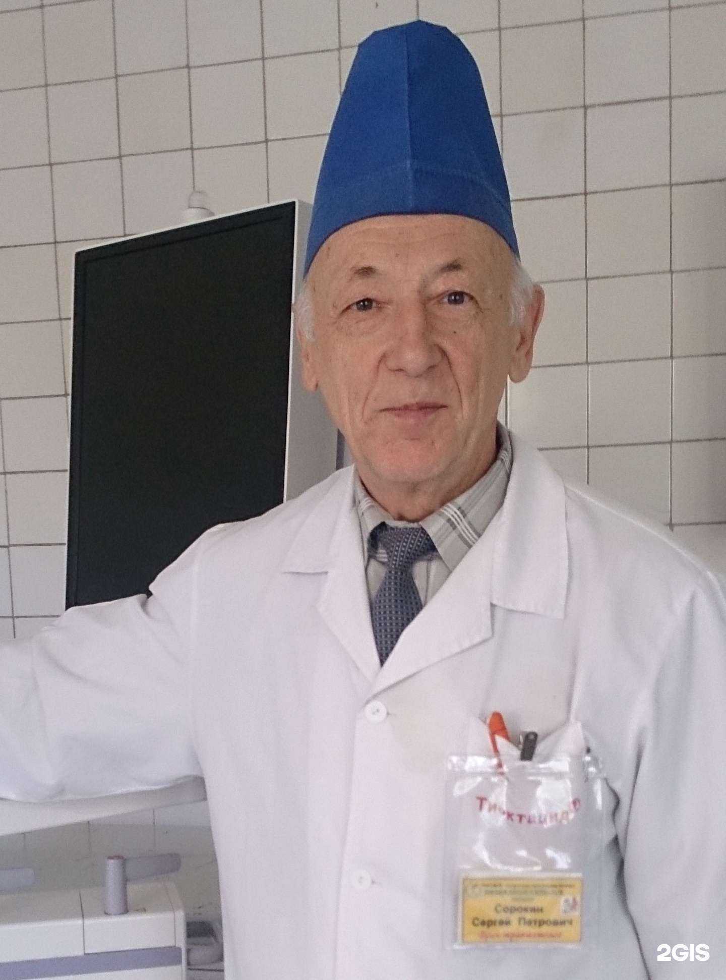 Отзывы на компанию Здоровей в Воскресенске c фото