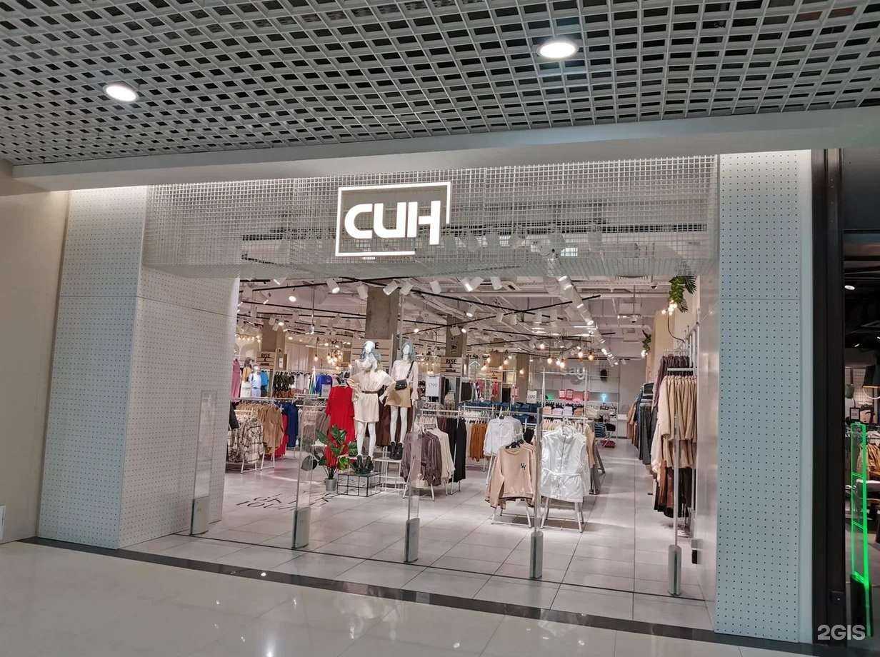 Отзывы на компанию Син в Иркутске c фото