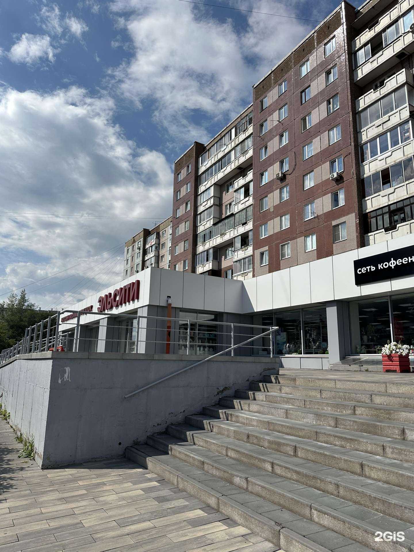 Отзывы на компанию Эльсити в Красноярске c фото