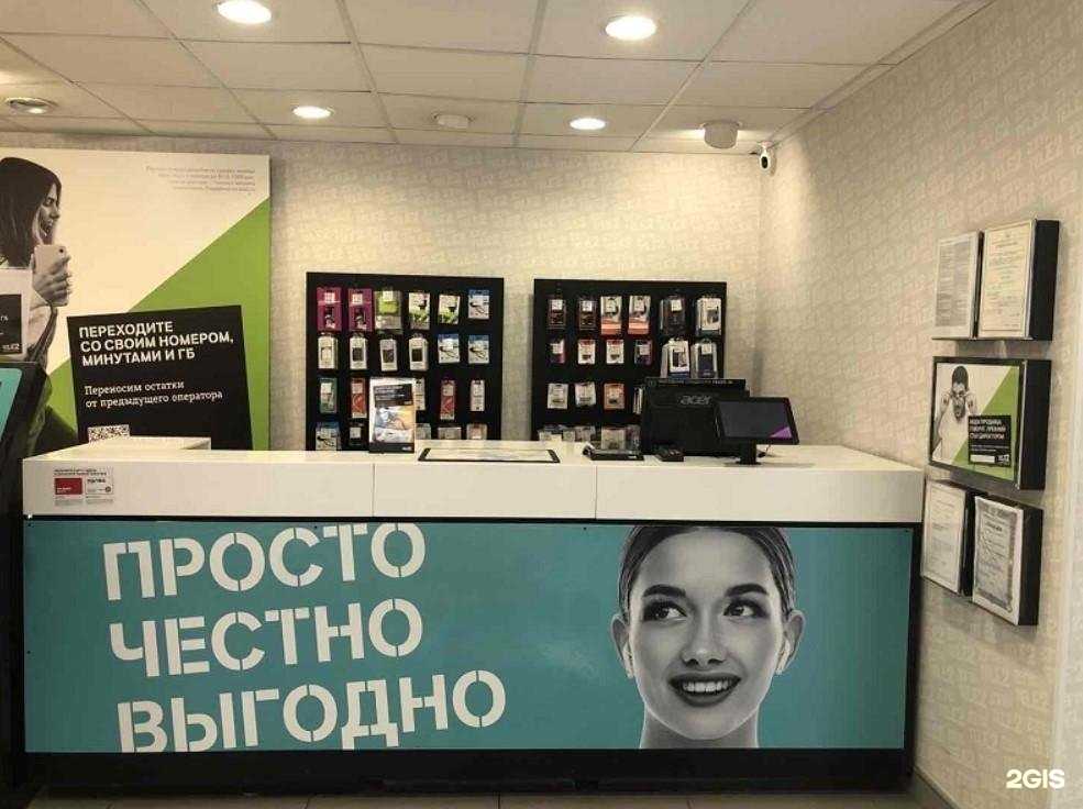 Отзывы на компанию t2 в г. Воронеж c фото