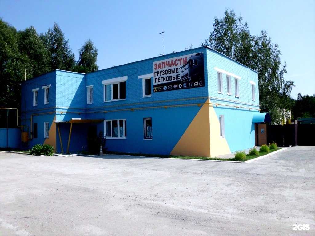 Отзывы на компанию Магазин автозапчастей для легковых иномарок в г. Брянск c фото