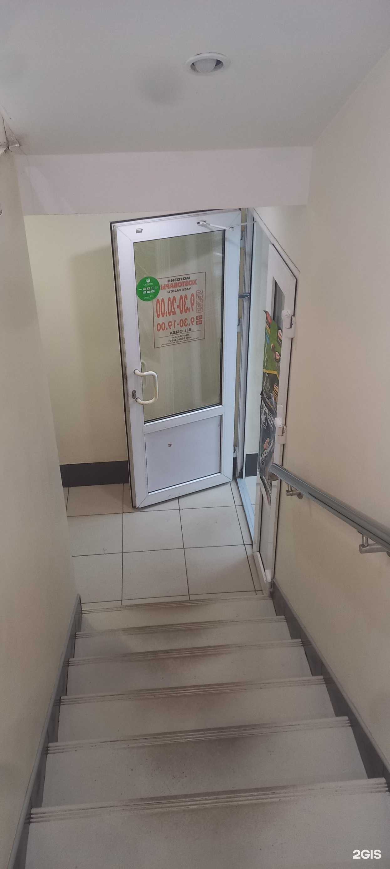 Отзывы на компанию Хозтовары в г. Тверь c фото