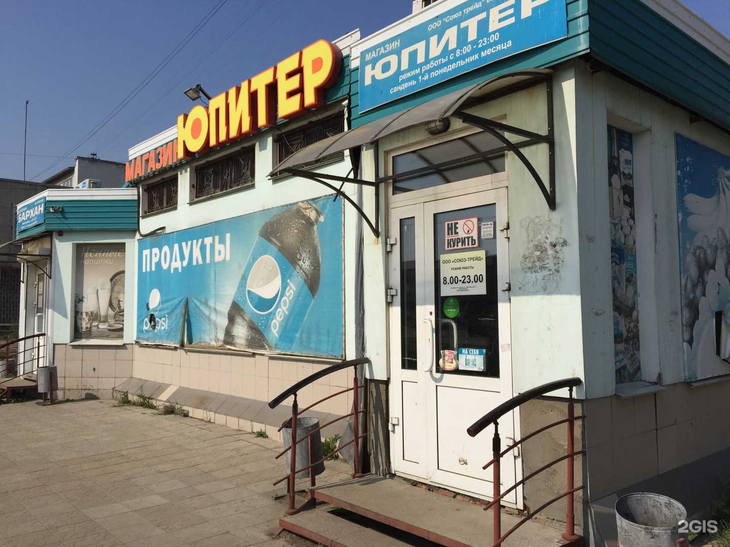 Отзывы на компанию Фармация в Ангарске c фото - фотография 2 из 2