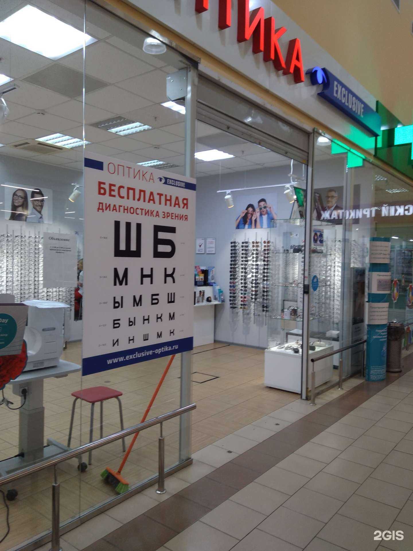 Отзывы на компанию Exclusive в Саратове c фото