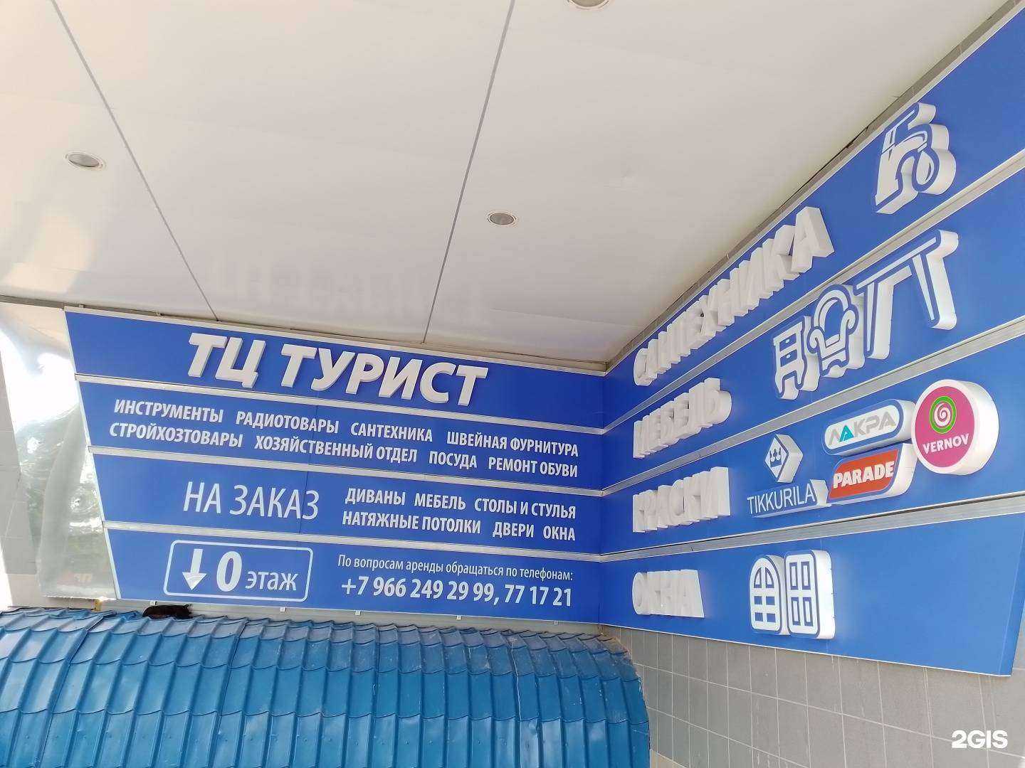 Отзывы на компанию Магазин сантехники в г. Новочебоксарск c фото